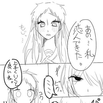 まど誠(⚠️百合⚠️)