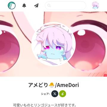 ちょっとお知らせ