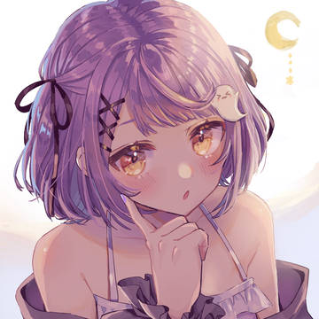おやすみの おー