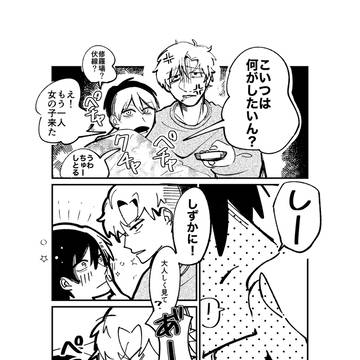 【検証】映画飽きたので喋り続けてみた