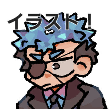 イラスト！