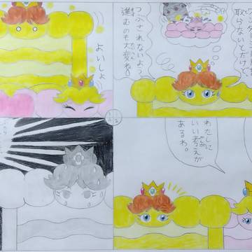 もこもこリフトワンダー