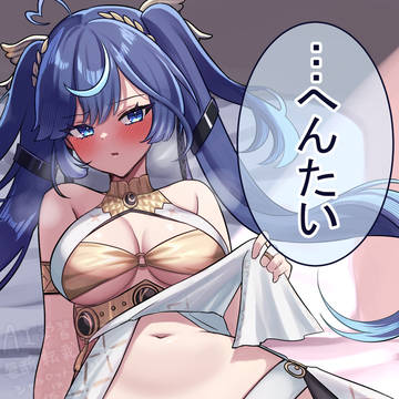 鳴潮まとめ