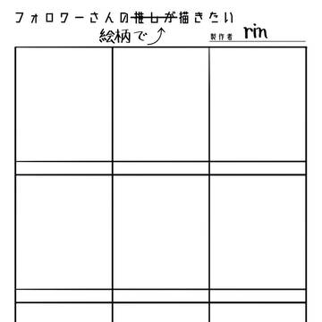 参加したければ!!