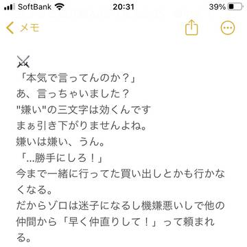 喧嘩してみた