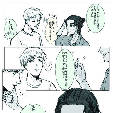 じゃくつからくがき②