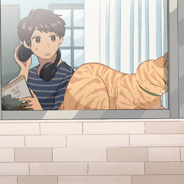 いないと思ったら