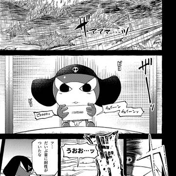 雨のち晴れ