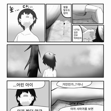 새총
