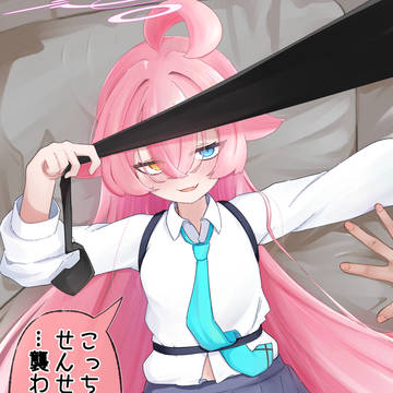 誘惑