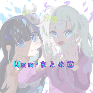 Twitterまとめ