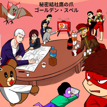 ゴールデンスペル5周年記念