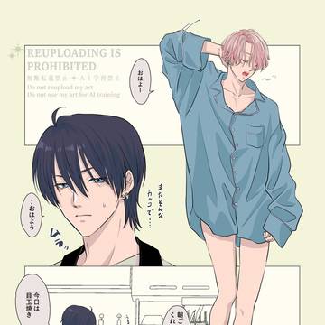 とわ恋らくがき