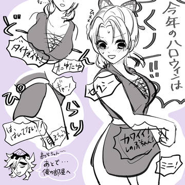 夜中の童しの妄想