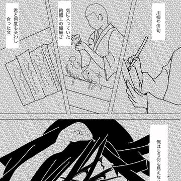 おばみつ