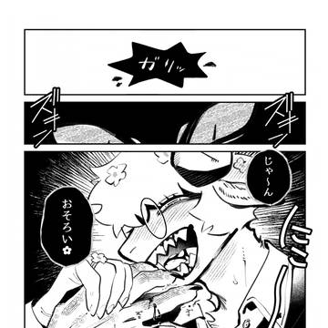 Page 2 thumbnail