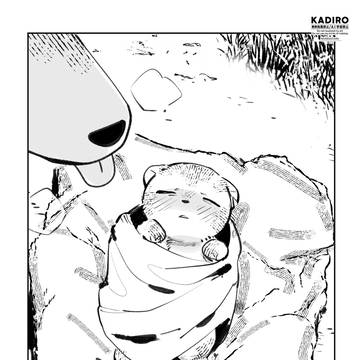 獣人くんと犬のお母さん