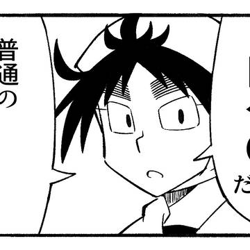 忍たまログ⑥