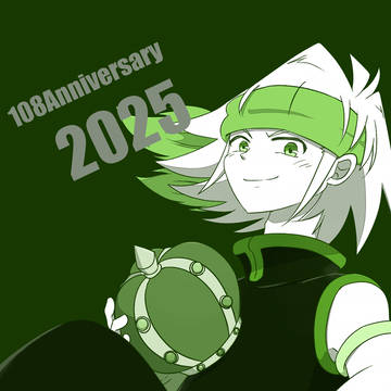 2025.108!