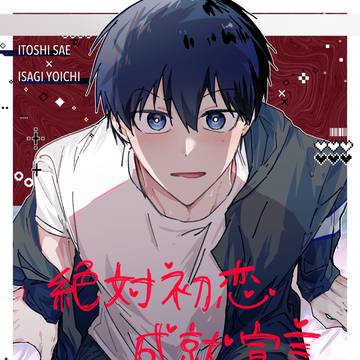 202510_新刊サンプル