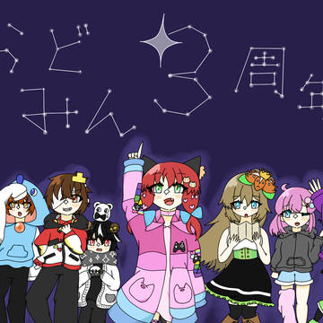 3周年おめでとう🎨