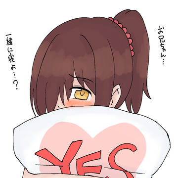 橘麻沙音