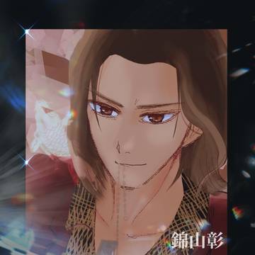 錦誕25