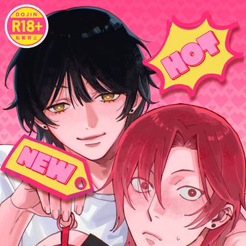 【J.GARDEN58】新刊サンプル『HOT NEW THING