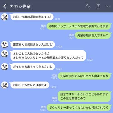 ゴールデンテンカカウィーク 2025