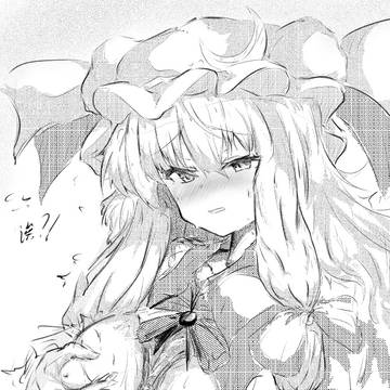 帕秋莉
