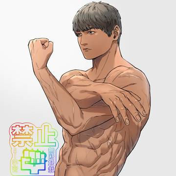 鎧の下