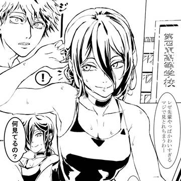 デンレゼ(於:昼の学校プール)