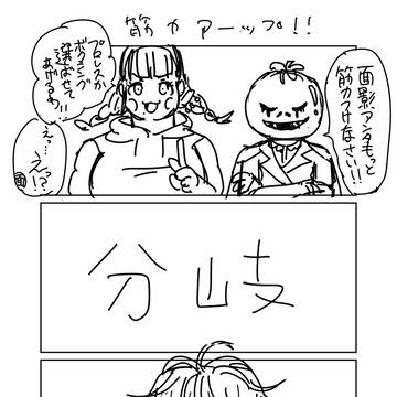 ハンドラ絵まとめ②
