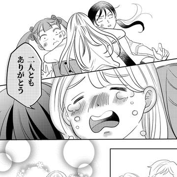 Page 14 thumbnail