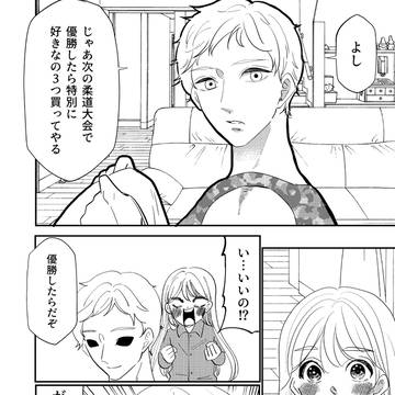 Page 4 thumbnail