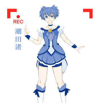 Nagisa Shiota - Cure Beauty