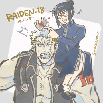 博士と創られし者