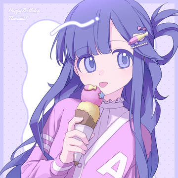 七海