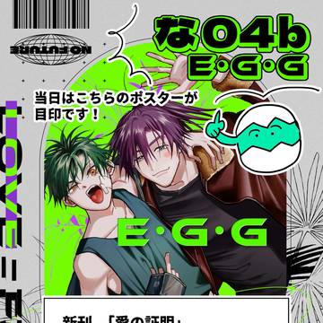 J庭58新刊サンプル＆お品書き