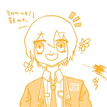 Good morning~