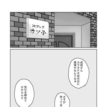 狂聡