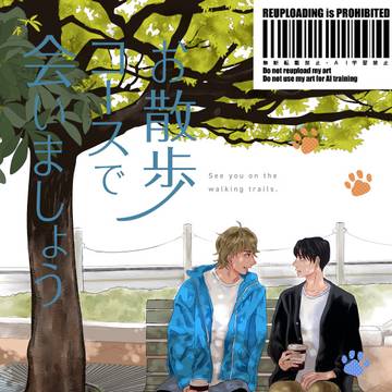 【J庭58】新刊サンプル