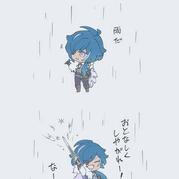 ディルガイログ7