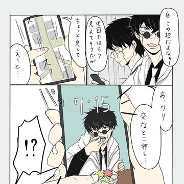 オタワスまとめ