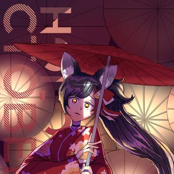 6. Traditional | Ookami Mio