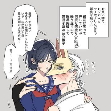 寿雛