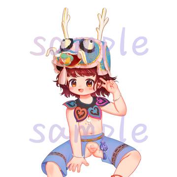 委托