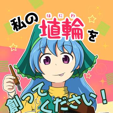 新刊表紙 【東方紅楼夢21】