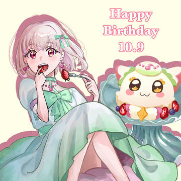 誕生日おめでとう!