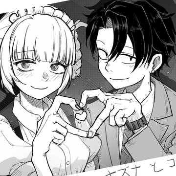 (´,,•ω•,,)~♡~(´∀`*)